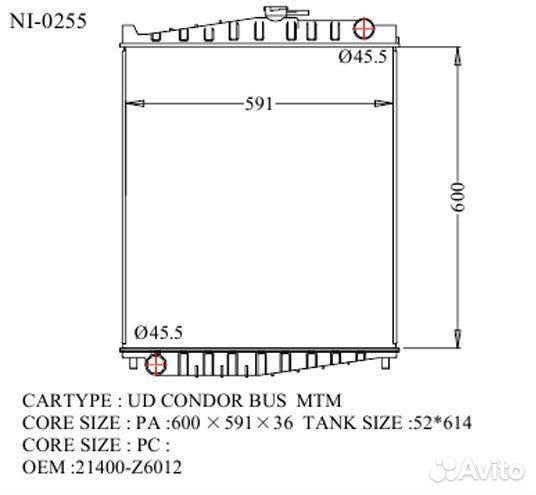Радиатор nissan diesel 99- NI-0255-36 (AD)
