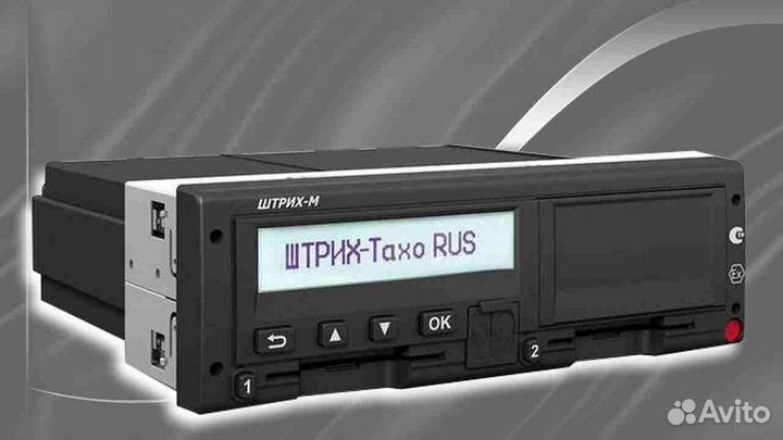 Новый тахограф Штрих-М, с скзи и гарантией