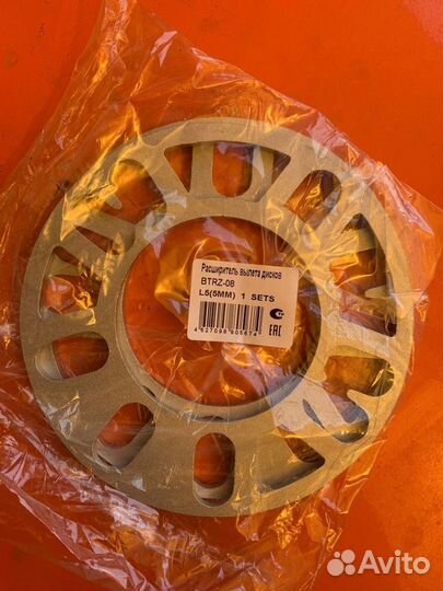 Проставки колесные универсальные для всех авто