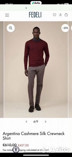 Джемпер Fedeli, оригинал кашемир