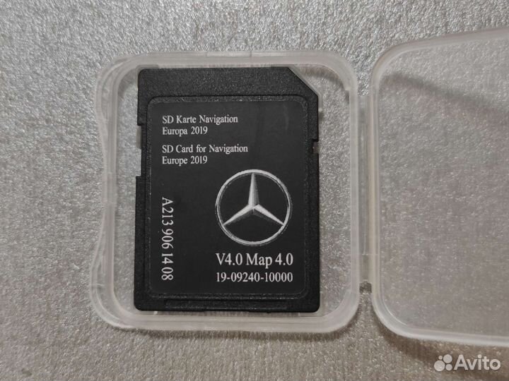 Mercedes NTG 5.5 W213, W205 с широким экраном