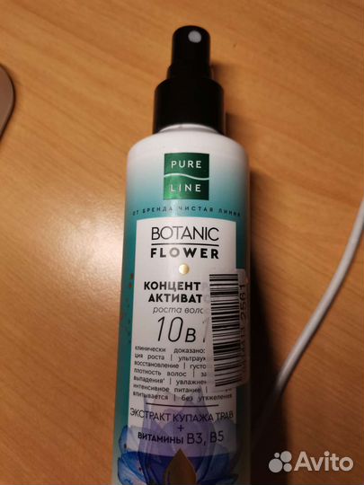 Спрей для волос