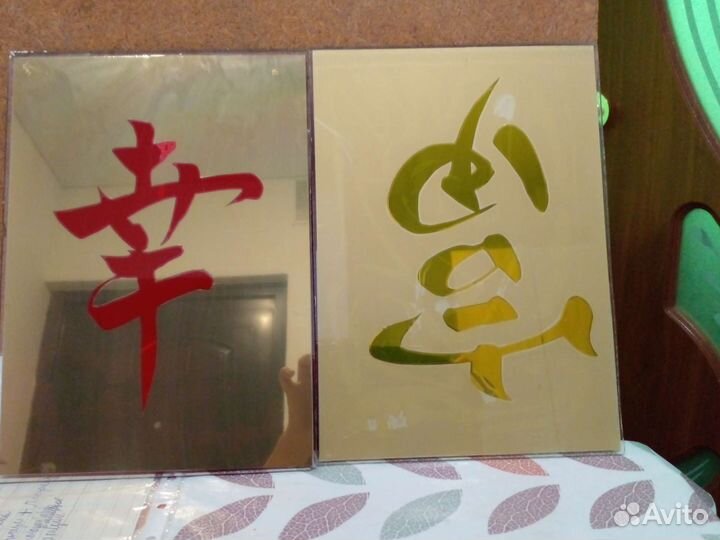 Декоративное стекло, зеркало