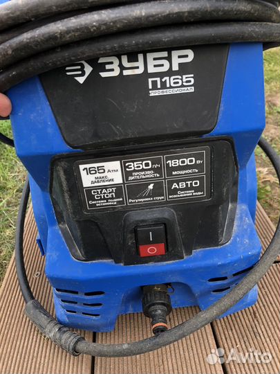 Мойка высокого давления зубр П165