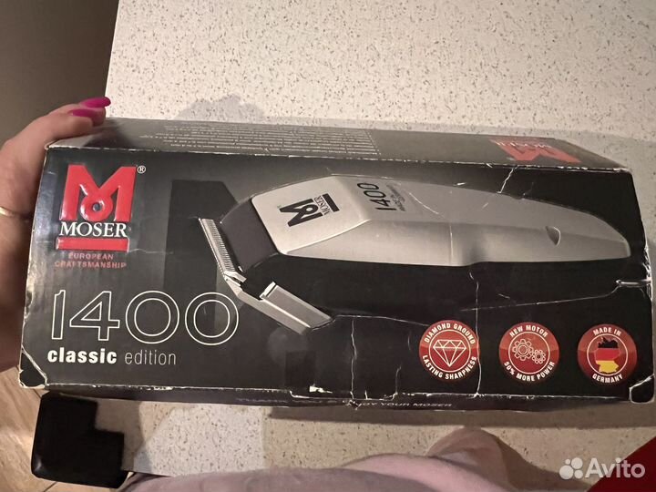 Машинка для стрижки