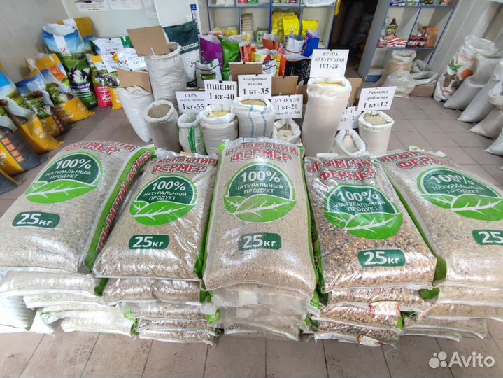 Зерносмесь