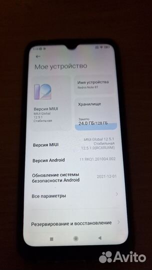 Xiaomi Redmi Note 8T, 4/128 ГБ