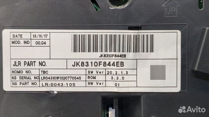 Щиток приборов Jaguar F-Pace, 2016