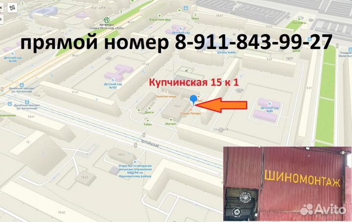 Pirelli P Zero 285/30 R21 91Y