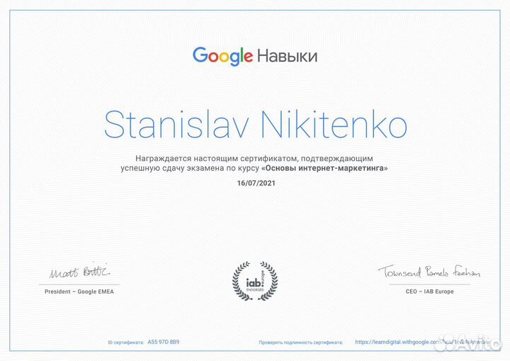 Маркетинг. Таргет от Vk до зарубежных соцсетей