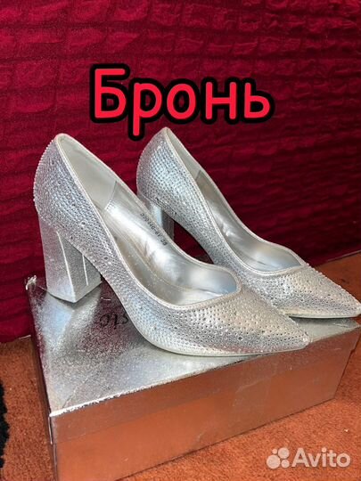 Женские туфли, лодочки, босоножки и сапоги