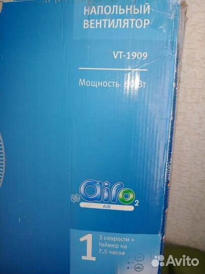 Вентилятор напольный vitek