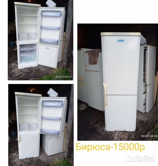 Холодильники доставка