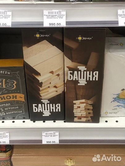 Дженга (Башня)