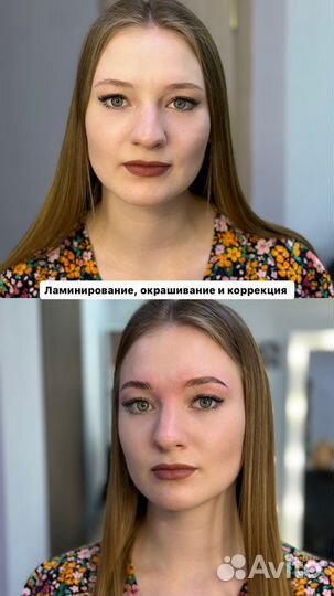 Оформление и окрашивание бровей