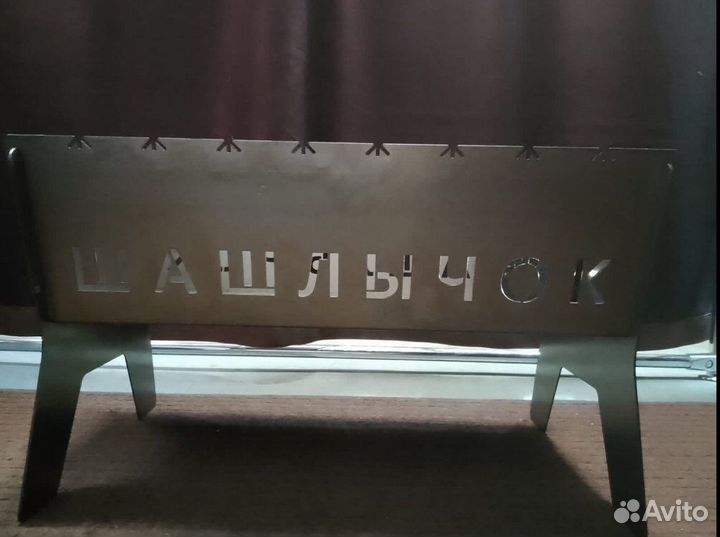 Мангал разборный