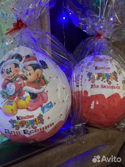 Огромный киндер