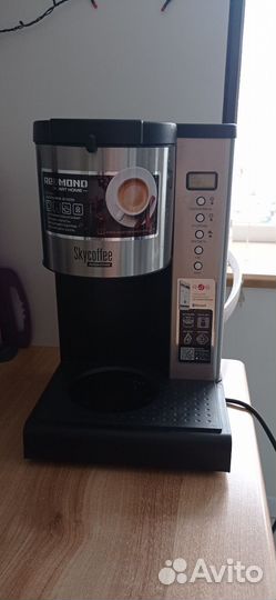 Кофеварка без кувшина