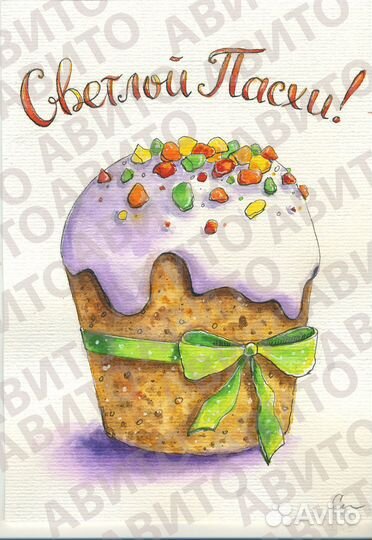 Открвтки. Акварель