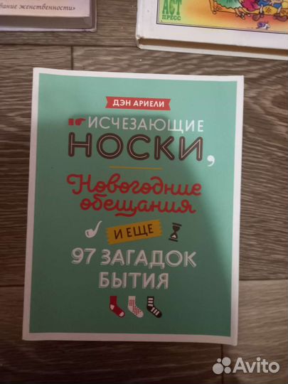 Книги о воспитании детей и материнстве