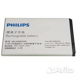 Оригинал Аккумулятор Philips S308 / Билайн Смарт 3
