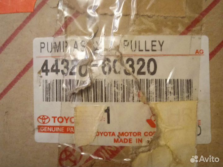 Насос гура ландкрузер 100