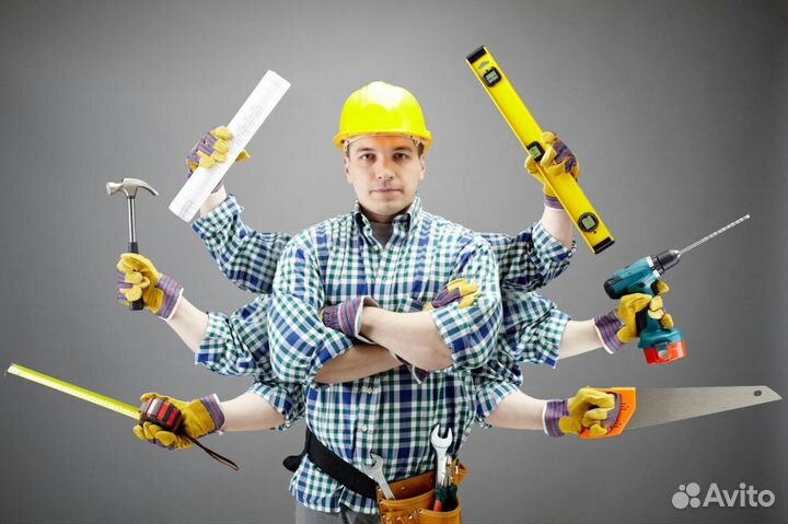 Мастер на все руки