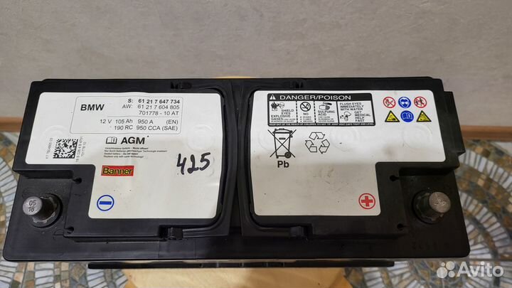 Аккумулятор BMW 105 Aч