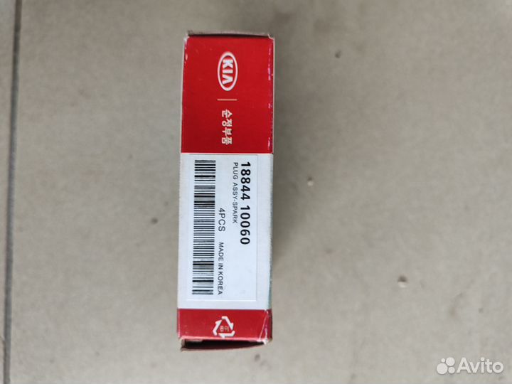 Свечи зажигания иридиевые на киа, хундай