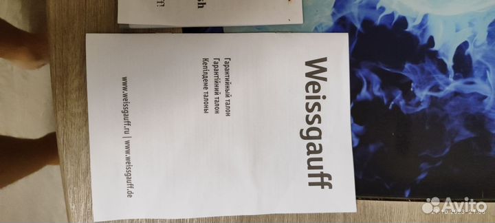 Вертикальный пылесос