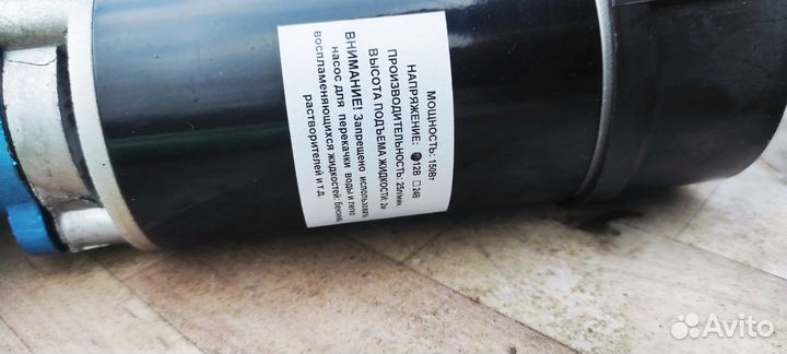 Насос для перекачки дизельного топлива (Новые)