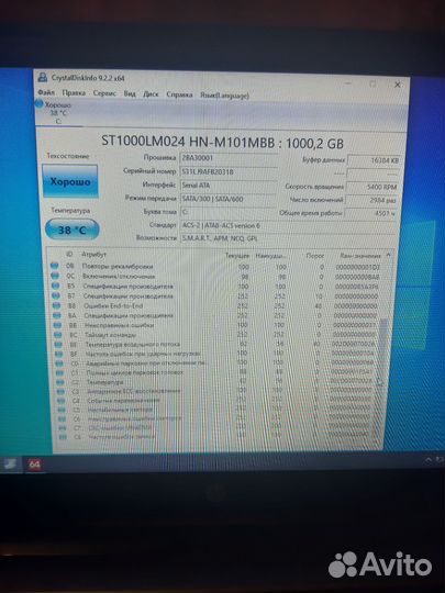 Жесткий диск Samsung 1TB