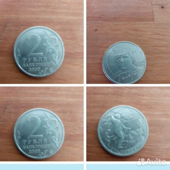 Деньги СССР и России