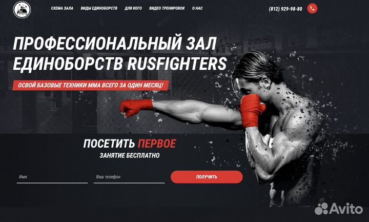 Маркетолог, который работает на результат