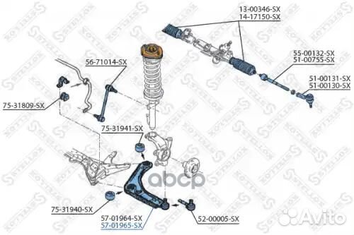Рычаг правый Ford Escort all 90-99 5701965SX