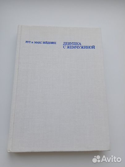 Книги и альбомы по искусству