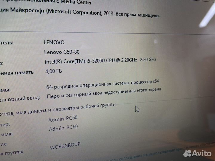 Ноутбук Lenovo мощный, core i5