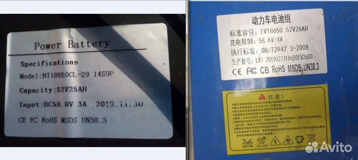 Электросамокат WS-baikal 2400W 52V2