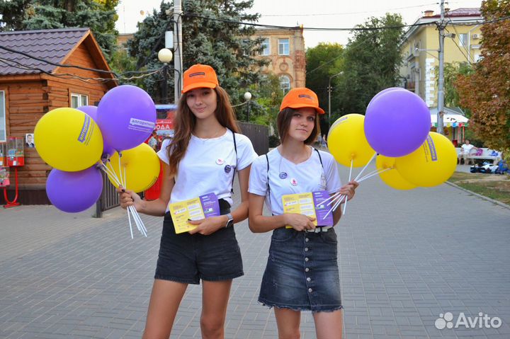 Промоутер Раздача Листовок Волгоград