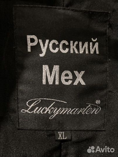 Шуба мутоновая с капюшоном