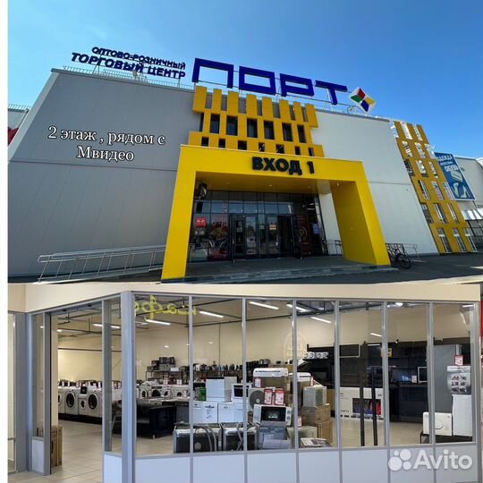 Баки для стиральных машин с гарантией