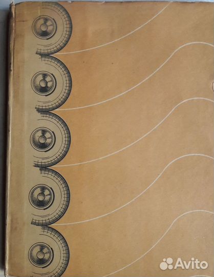 Старые антикварные книги