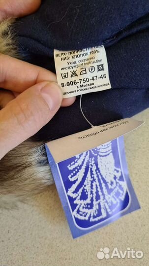 Шапка ушанка детская 54 зима