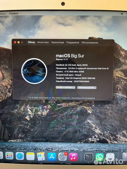Ноутбук Apple macbook air 13