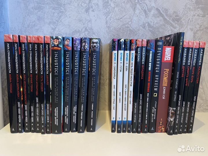 Комиксы marvel/DC