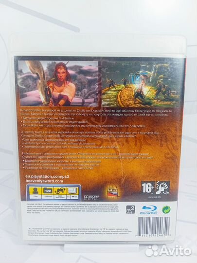 PS3 Heavenly Sword б/у