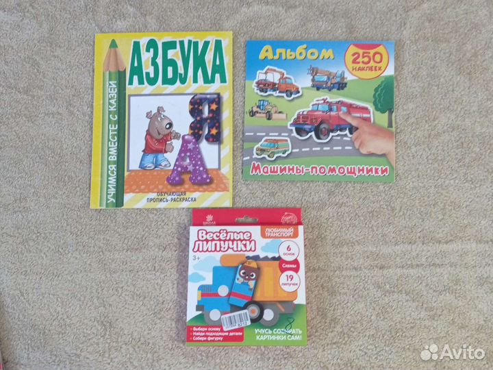 Развивающие книжки