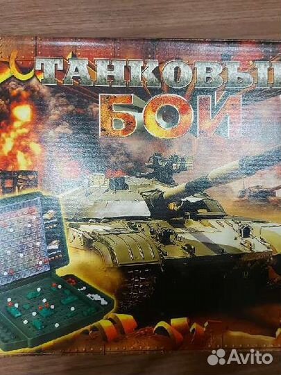 Танковый бой