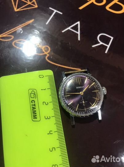 Часы Победа СССР