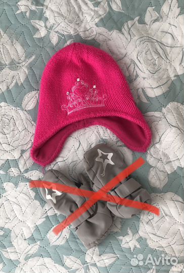 Шапки отдам